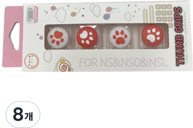 조이콘 아날로그 발바닥 스틱커버, 파스텔 코랄레드, 8개