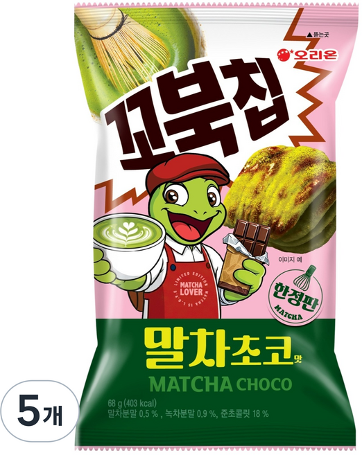 꼬북칩 오리온 말차초코맛, 5개, 68g