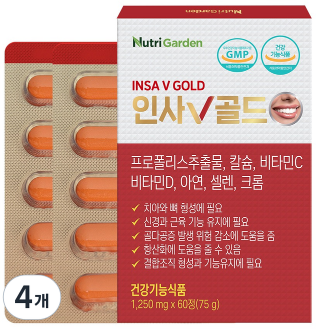 Nutri Garden Insa V 黃金, 4個, 60錠