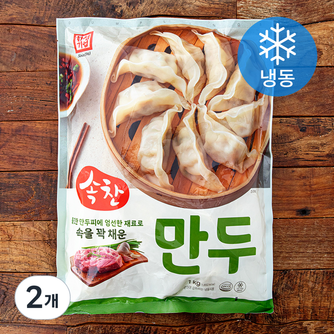한성기업 속찬만두 (냉동), 1kg, 2개
