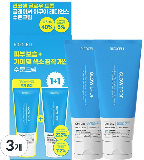 리코셀 글레이셔 아쿠아 래디언스 수분 크림, 300ml, 3개