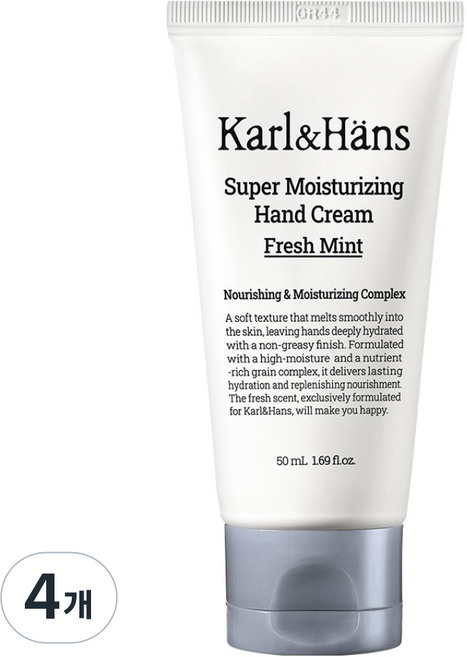 칼앤한스 슈퍼 모이스처라이징 핸드크림 프레시 민트, 4개, 50ml