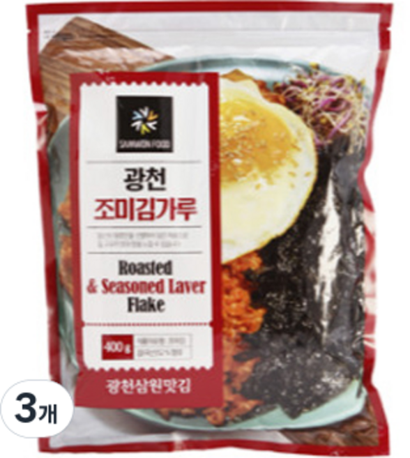 삼원 광천 조미 김가루, 400g, 3개