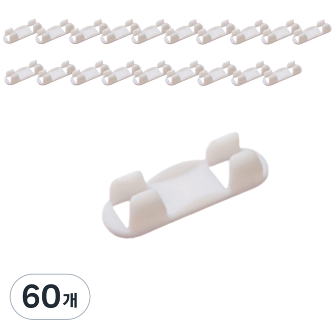 바리코 케이블 와이어 전선 정리 클립, 화이트, 60개