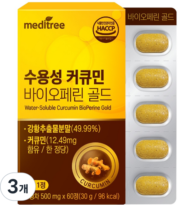 meditree 薑黃水溶性薑黃素與黑胡椒鹼 30g, 60錠, 3個