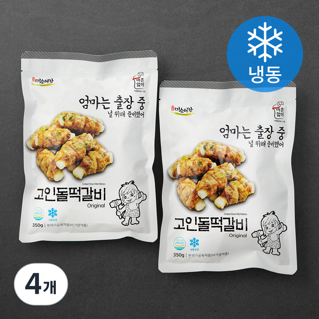 미소예찬 고인돌 떡갈비 (냉동), 350g, 4개