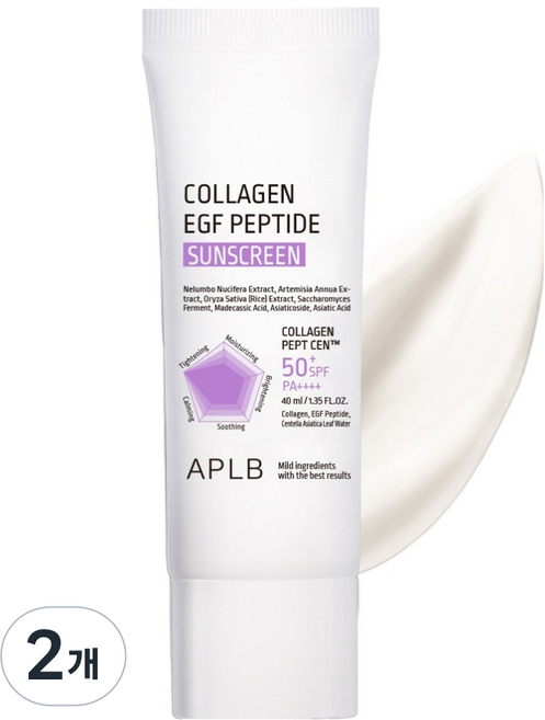 APLB 콜라겐 EGF 펩타이드 선스크린 SPF50+ PA++++, 2개, 40ml