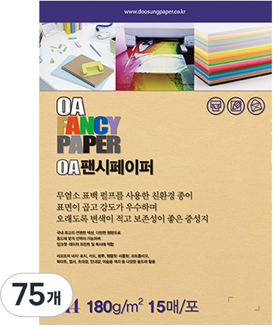 두성종이 OA 팬시페이퍼 컬러복사지 땅콩색 180g R07, A4, 75개