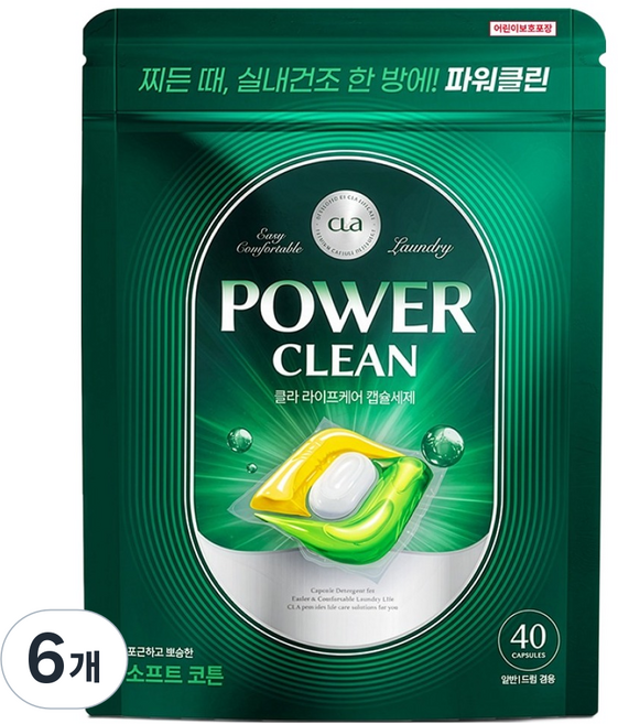 CLA 클라 3in1 파워클린 캡슐 세탁세제 소프트코튼 600g, 40개입, 6개