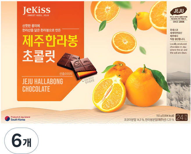 제키스 제주 한라봉 초콜릿, 192g, 6개