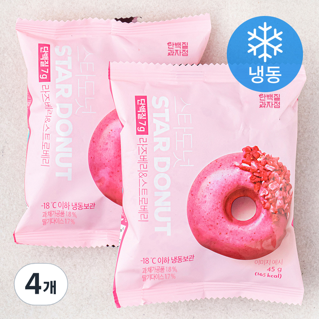 단백질과자점 스타도넛 라즈베리 & 스트로베리 (냉동), 45g, 1개입, 4개