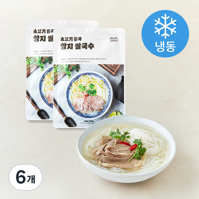 도산해장 소고기 듬뿍 양지 쌀국수 (냉동), 200g, 6개