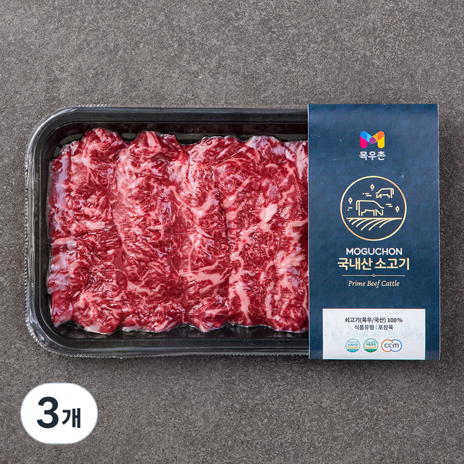 목우촌 국내산 소고기 안창살 (냉장), 200g, 3개