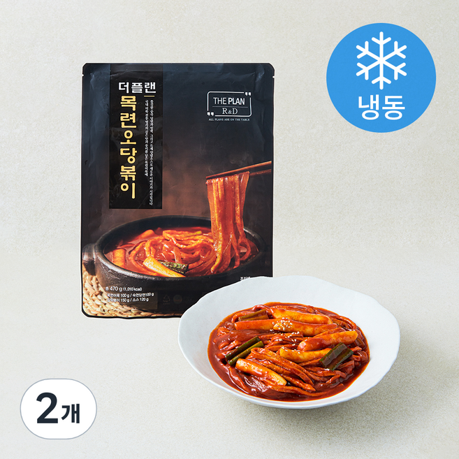 더플랜 목련 오당볶이 (냉동), 470g, 2개