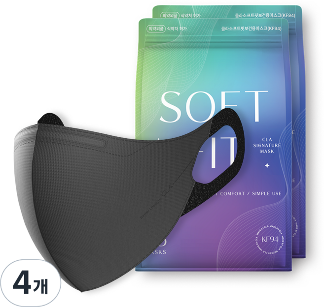 CLA 소프트핏 새부리형 보건용 마스크 대형 KF94, 25개입, 4개, 블랙