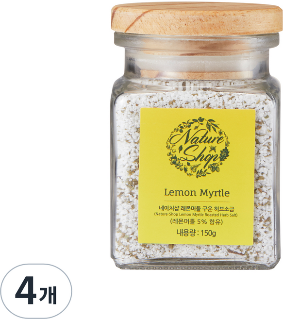 네이처샵 레몬머틀 구운 허브소금, 150g, 4개