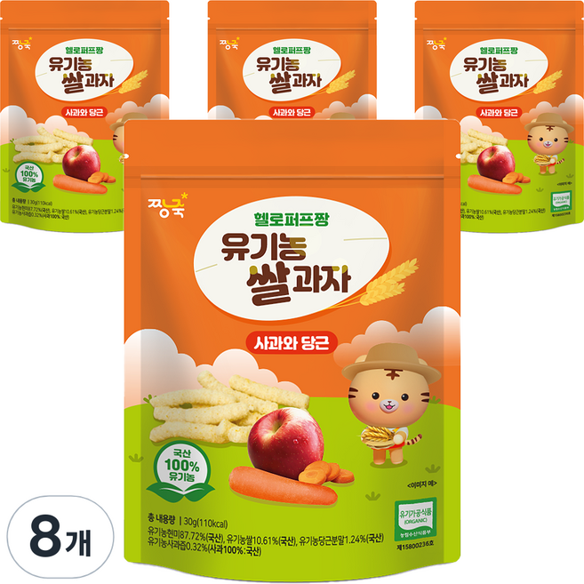 짱죽 유아용 헬로퍼프짱 유기농 쌀과자, 혼합맛(사과/당근), 30g, 8개