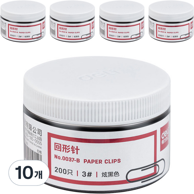 델리 블랙 페이퍼 클립 원통 케이스 B-0037, 10개, 200개입