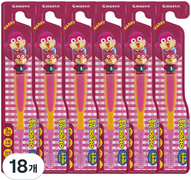 뽀로로 뽀로로와 친구들 유아 칫솔, 해리, 1개입, 18개