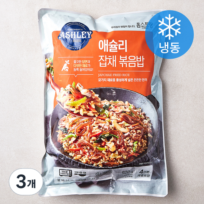 애슐리 잡채 볶음밥 4개입 (냉동), 920g, 3개