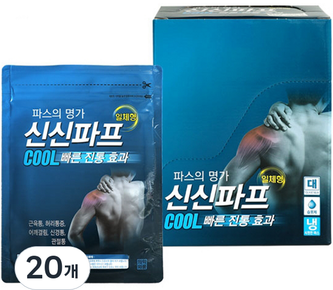 신신파스 신신제약 신신파프 쿨 파스, 50개입, 2개