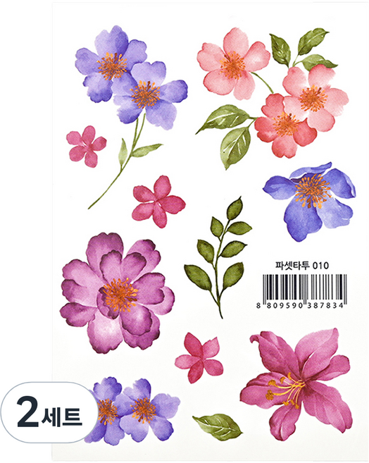 파셋 타투스티커 16종 세트, 파셋타투 010, 2세트