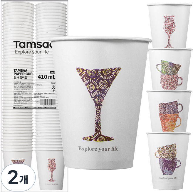 탐사 고평량 종이컵 410ml, 100개, 2개