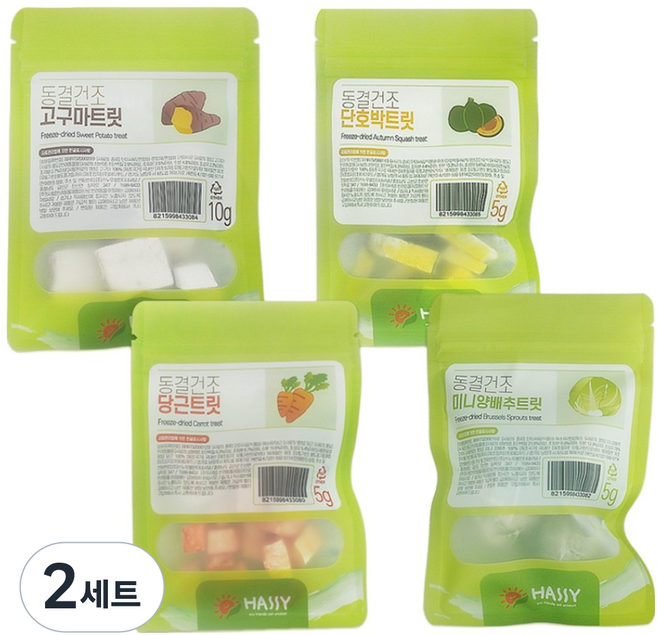 해씨 햄스터 동결건조 야채 트릿 고구마 + 단호박 + 당근 + 미니양배추 세트, 2세트