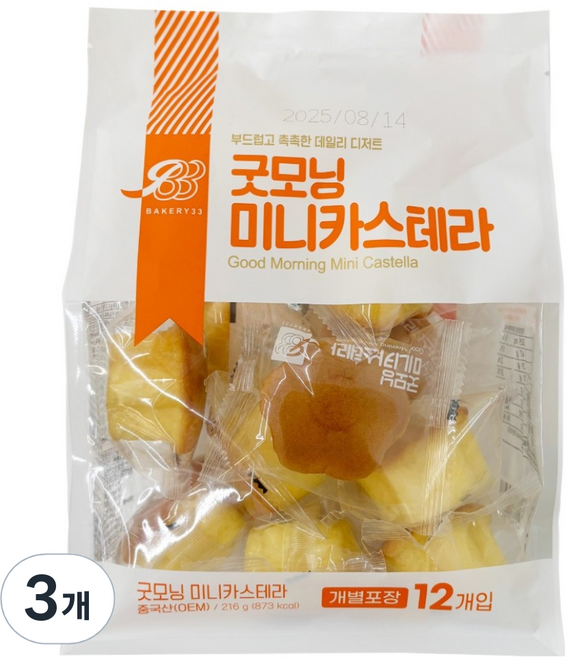 키즈웰 굿모닝 미니 카스테라, 216g, 3개