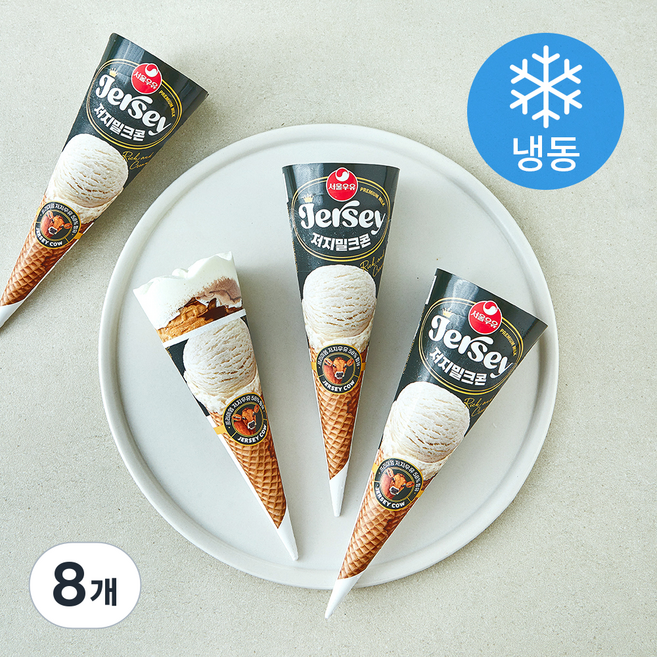 서울우유 저지밀크콘 (냉동), 8개, 1개입, 150ml