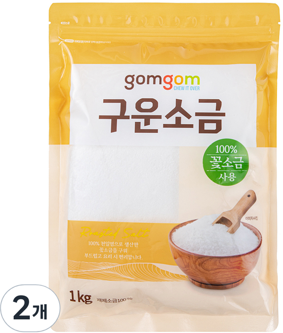 곰곰 구운소금, 1kg, 2개
