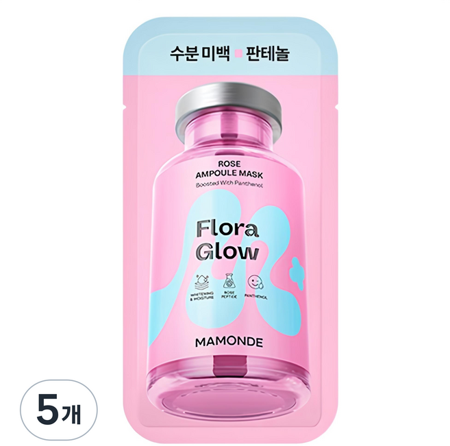 마몽드 플로라글로우 로즈 앰플 마스크팩 23ml, 1개입, 5개
