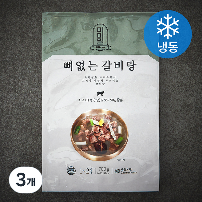 미미밀 뼈없는 갈비탕 1~2인분 (냉동), 700g, 3개