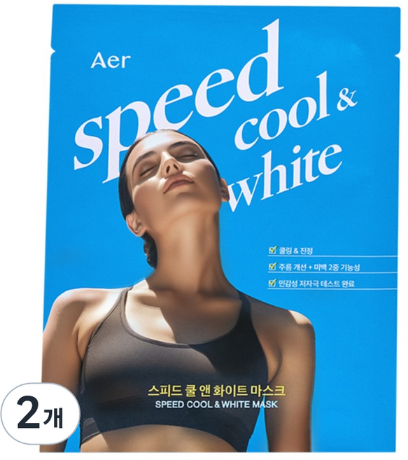Aer 速效涼感亮白麵膜, 2個, 5入