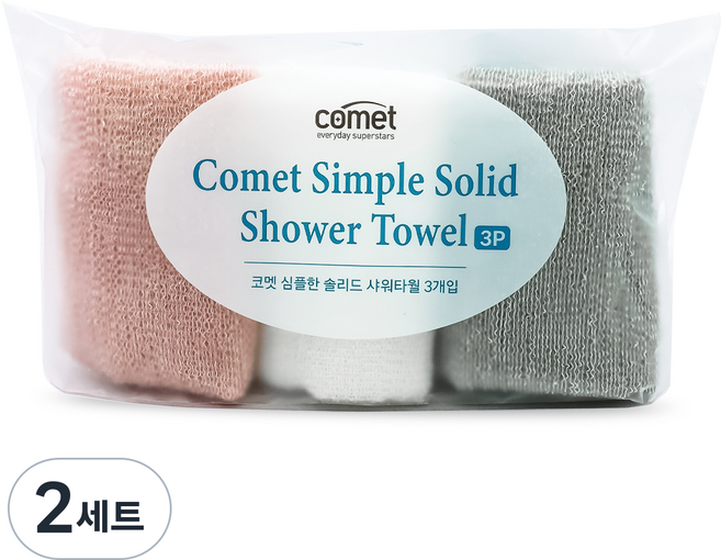코멧 심플한 솔리드 샤워타올 3종 세트, 그레이, 핑크, 아이보리, 2세트