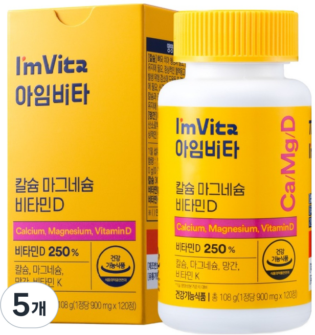 아임비타 칼슘 마그네슘 비타민D, 120정, 5개