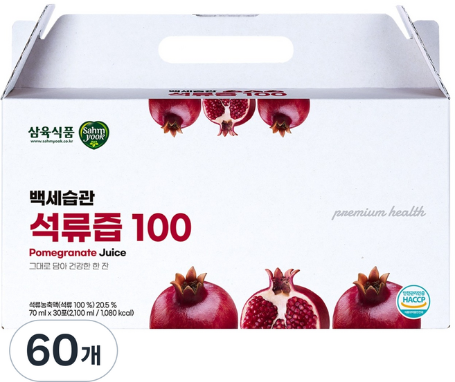 백세습관 석류즙 100, 70ml, 60개