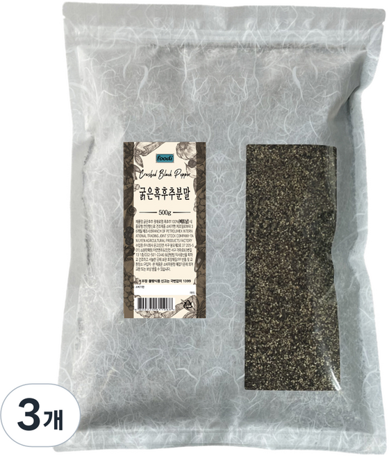 푸디 굵은 후추, 500g, 3개