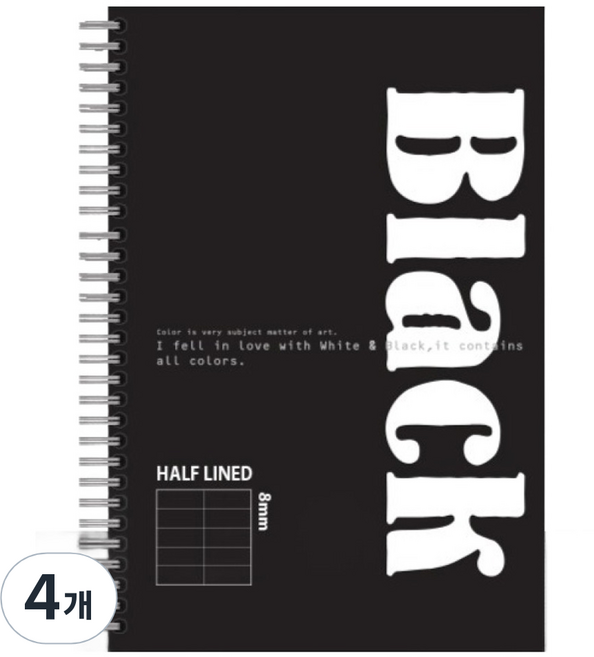 양지다이어리 흑백 16 반반라인 노트, 랜덤발송, 4개