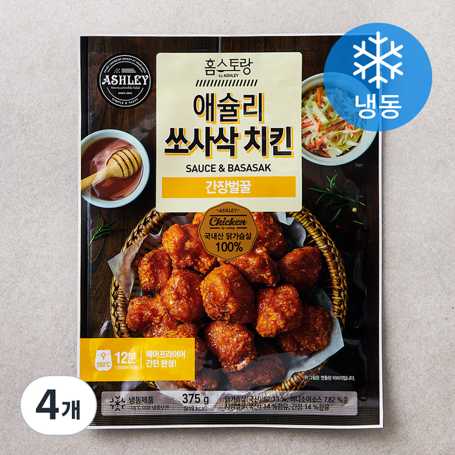 애슐리 쏘사삭 치킨 간장벌꿀 (냉동), 375g, 4개