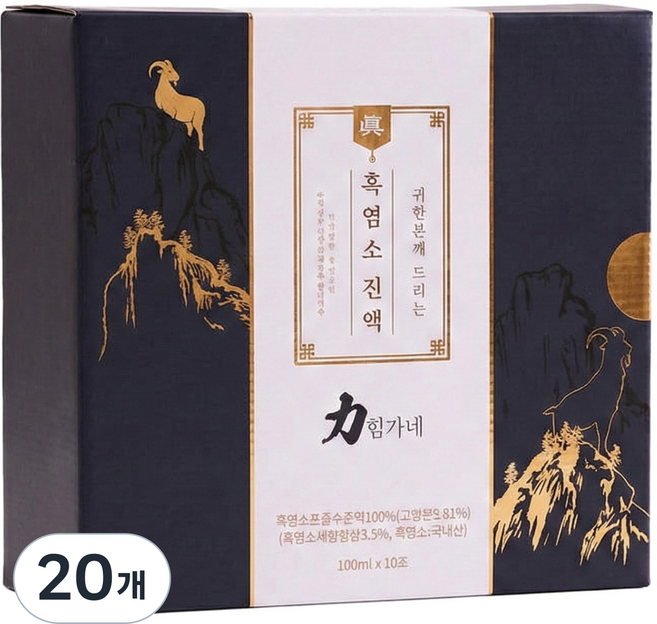 힘가네 흑염소진액, 100ml, 20개