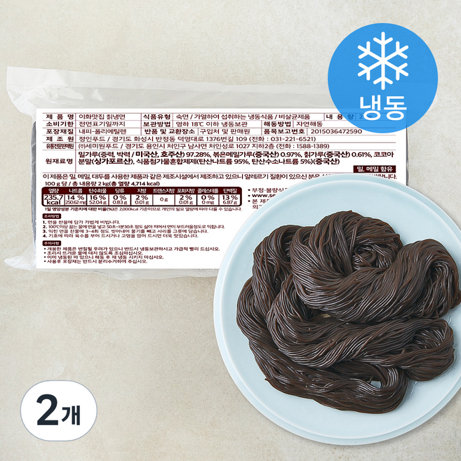 세미원 이화맛집 칡냉면 10인분 (냉동), 2kg, 2개