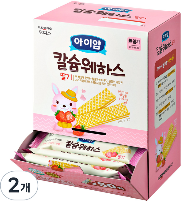 일동후디스 아동용 아이얌 칼슘웨하스 6g x 50p, 딸기, 300g, 2개