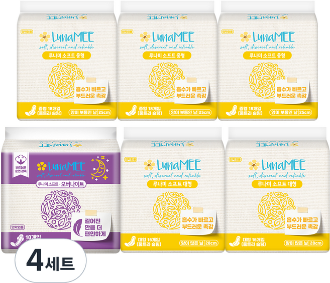 루나미 소프트 국내산 날개형 중형 18p x 3팩 + 대형 16p x 2팩 + 오버나이트 10p, 4세트