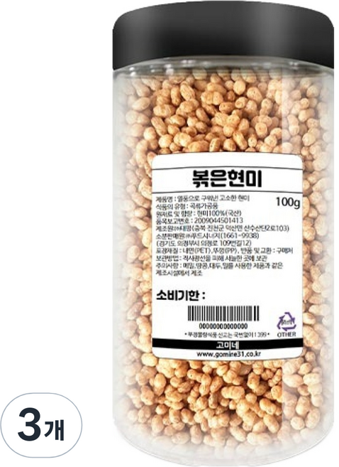 고미네 볶은 현미, 100g, 3개