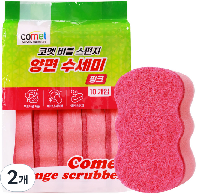코멧 양면 무흠집 버블 스펀지 수세미 핑크, 10개입, 2개