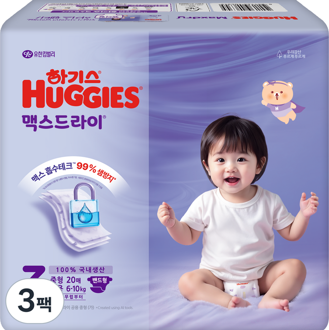 하기스 맥스드라이 밴드형 기저귀 중형 남여공용, 3단계, 60매