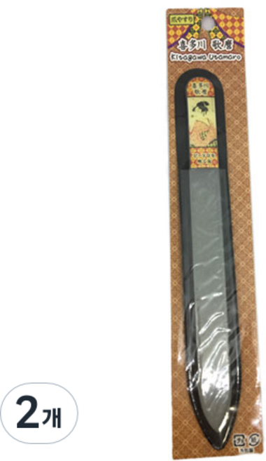 코야마 유키요에 네일버퍼, 8, 2개