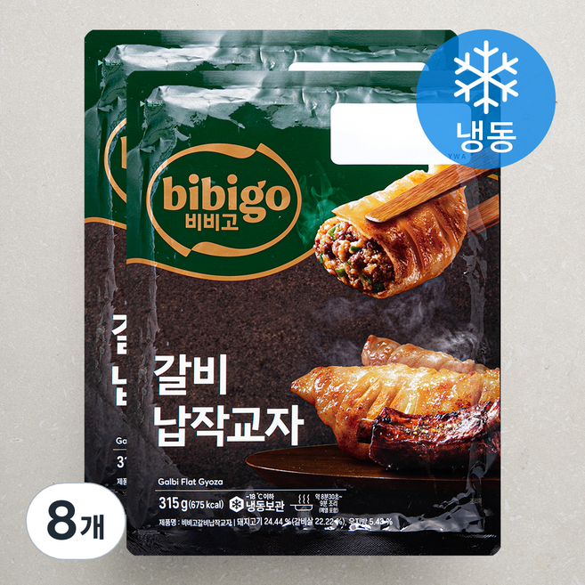 비비고 갈비 납작교자 (냉동), 315g, 8개
