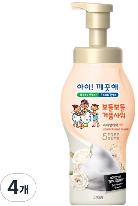 아이깨끗해 보들보들 거품샤워 바디워시 너리싱케어 화이트 부케향, 700g, 4개